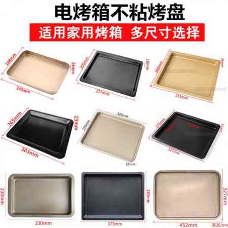 Non Sticky Oven Tray