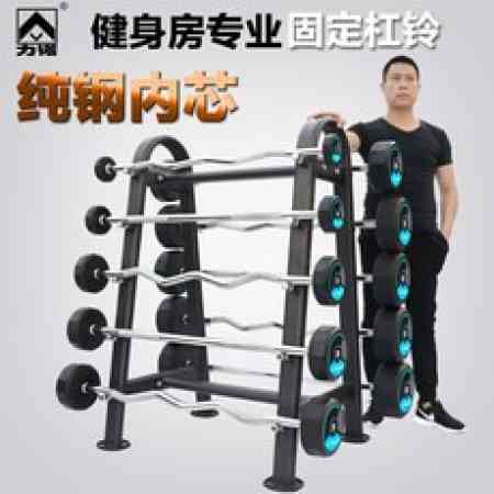 DUMBBELL AND RACK