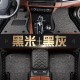 Buycour Elite Car Carpet (1 YEAR GUARANTEE) Buycour Elite Car Carpet (1 YEAR GUARANTEE)