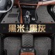 Buycour Elite Car Carpet  (1 YEAR GUARANTEE) test only