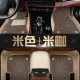 Buycour Elite Car Carpet (1 YEAR GUARANTEE) Buycour Elite Car Carpet (1 YEAR GUARANTEE)