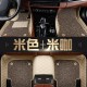 Buycour Elite Car Carpet  (1 YEAR GUARANTEE) test only