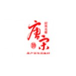 Tang Song