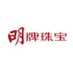 Ming Pai Zhu Bao
