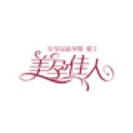 Mei Yun Jia Ren
