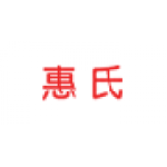 Hui Shi