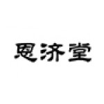 En Ji Tang