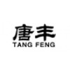 Tang Feng